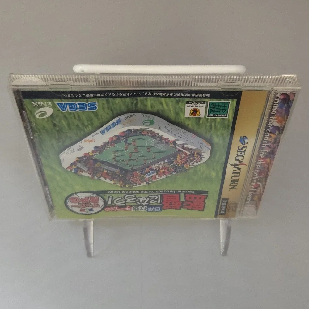 Nippon Daihyou Team no Kantoku ni Narou! - Sega Saturn Japan Import - CIB Tested